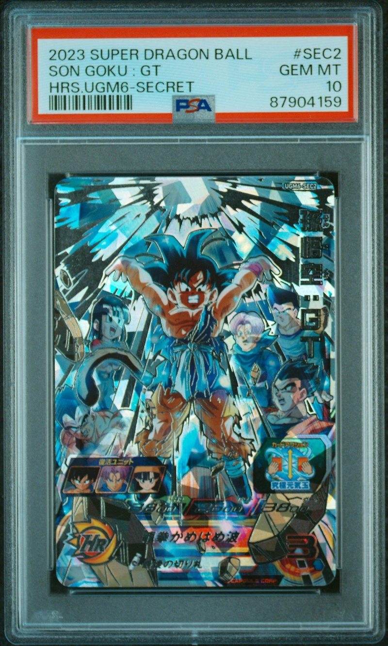 2023 Super Dragon Ball Heroes Ultra God Mission 6 Sec2 Son Goku : Gt Secret PSA 10