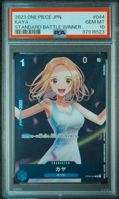 2023 One Piece Japanese Promos 044 Kaya Standard Battle Winner PSA 10