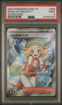 2024 Pokemon Japanese Sv5m-cyber Judge 092 Bianca's Devotion Super Rare PSA 9