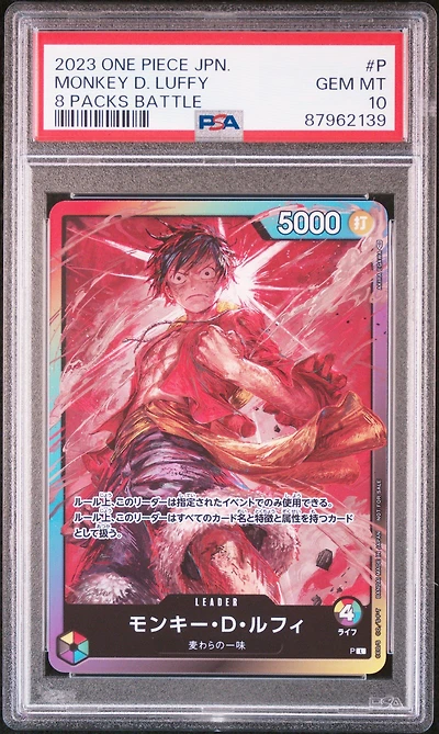 2023 One Piece Japanese Promos P Monkey D. Luffy 8 Packs Battle PSA 10