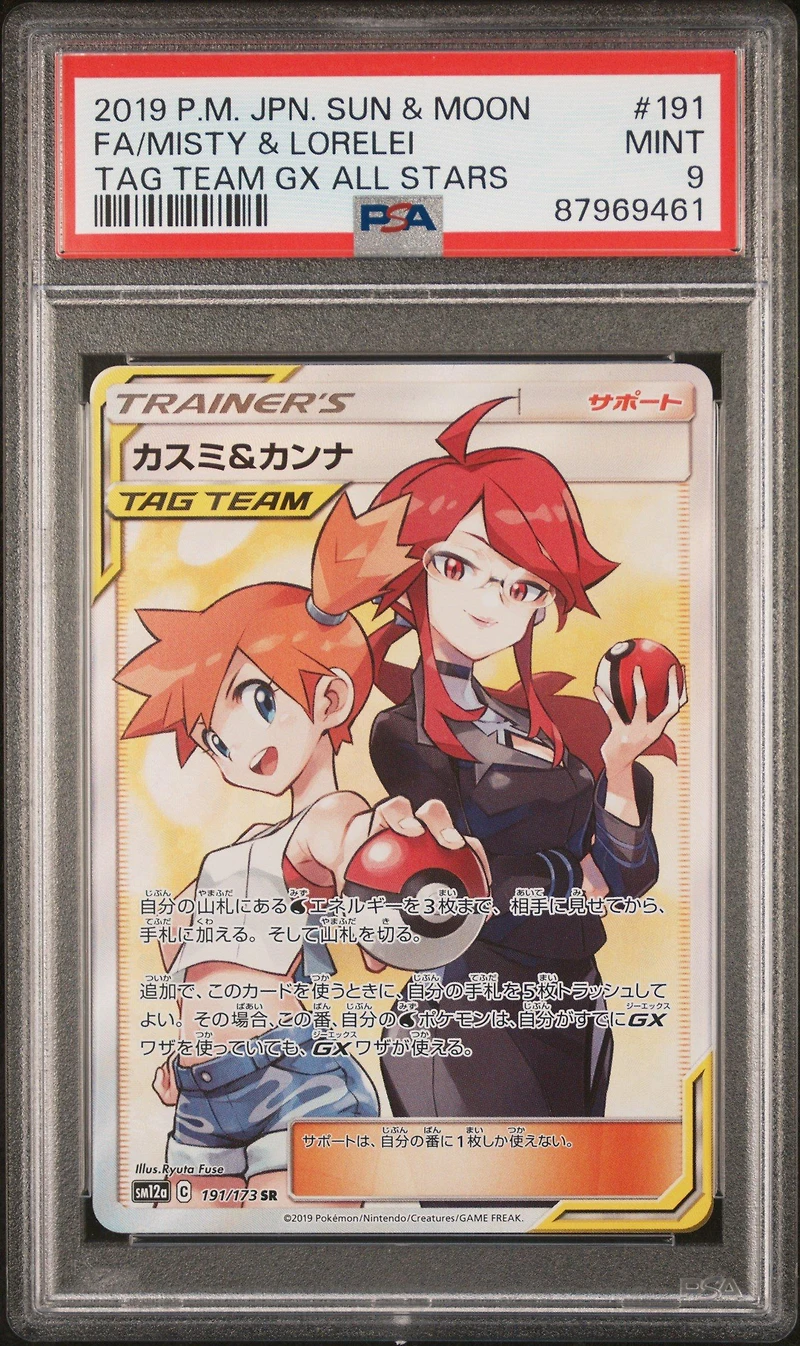 2019 Pokemon Japanese Sun & Moon Tag Team Gx All Stars 191 Fa/misty & Lorelei PSA 9