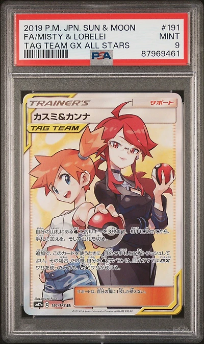 2019 Pokemon Japanese Sun & Moon Tag Team Gx All Stars 191 Fa/misty & Lorelei PSA 9