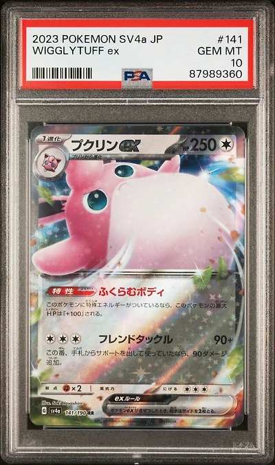 2023 Pokemon Japanese Sv4a-shiny Treasure Ex 141 Wigglytuff Ex PSA 10