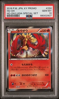 2016 Pokemon Japanese Xy Promo 224 Ho-oh Ho-oh/lugia Special Set PSA 10