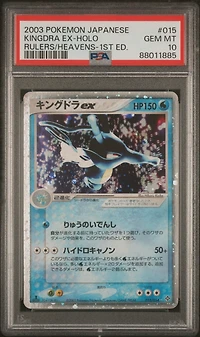 2003 Pokemon Japanese Rulers Of The Heavens 015 Kingdra Ex-holo 1st Edition PSA 10