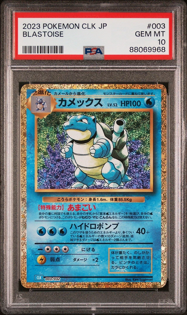 pokemon trading card game classic gamestop Pokmon TCG fans are furious after GameStop reportedly listed the 30th Celebration UPC for $600 The MSRP for the Ultra Premium Collection is set at $179.99