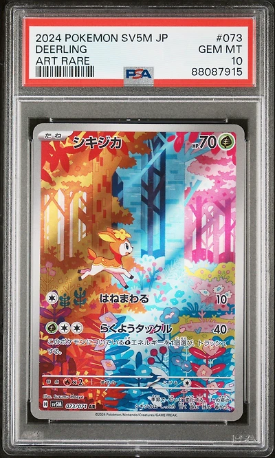 2024 Pokemon Japanese Sv5m-cyber Judge 073 Deerling Art Rare PSA