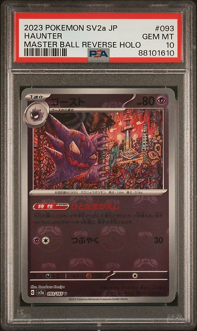 2023 Pokemon Japanese Sv2a-pokemon 151 093 Haunter PSA 10