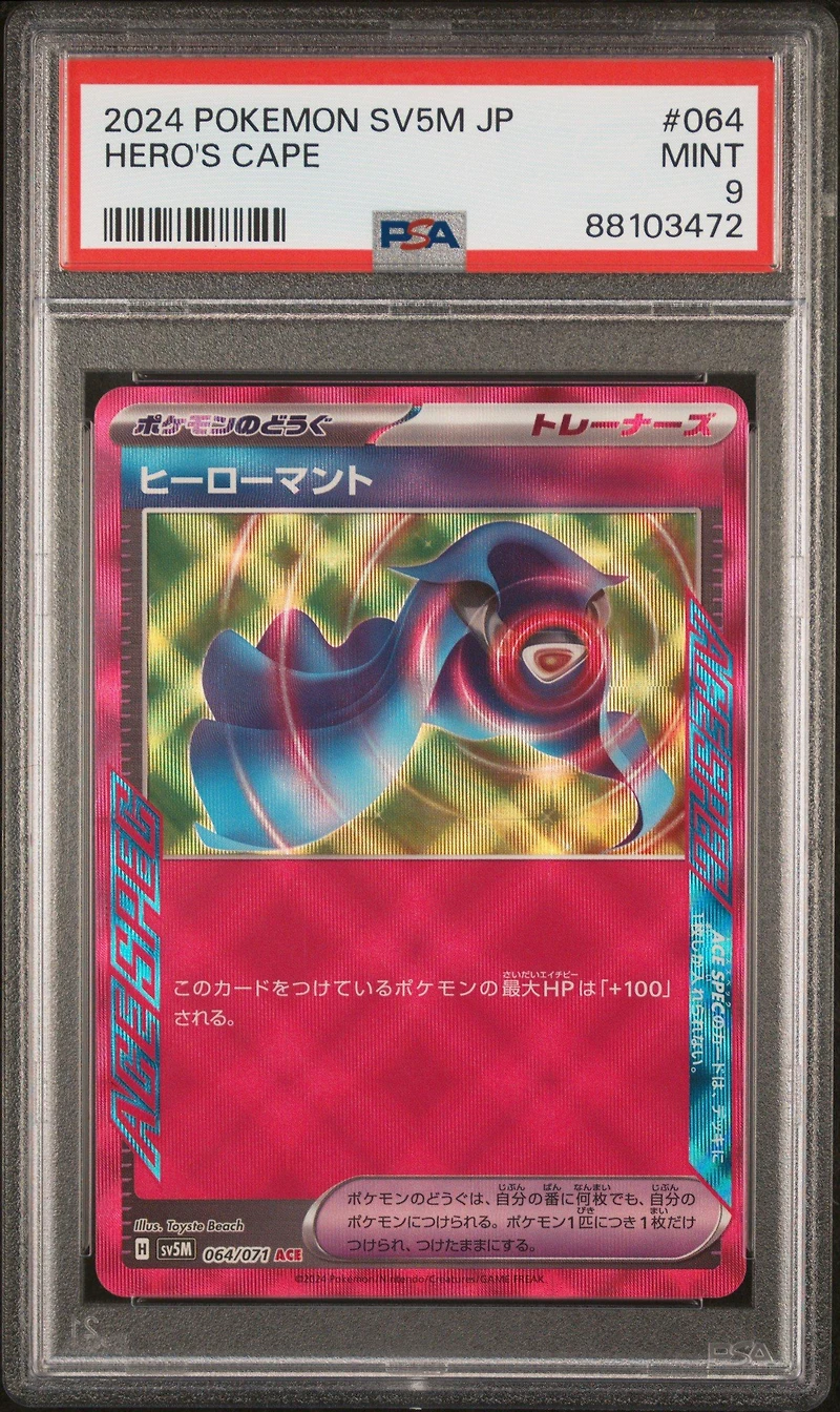 2024 Pokemon Japanese Sv5m-cyber Judge 064 Hero's Cape PSA 9