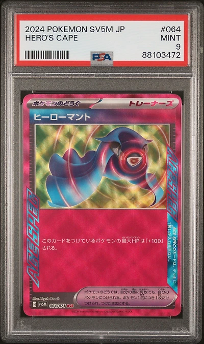 2024 Pokemon Japanese Sv5m-cyber Judge 064 Hero's Cape PSA 9