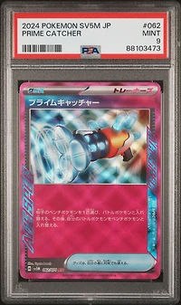 2024 Pokemon Japanese Sv5m-cyber Judge 062 Prime Catcher PSA
