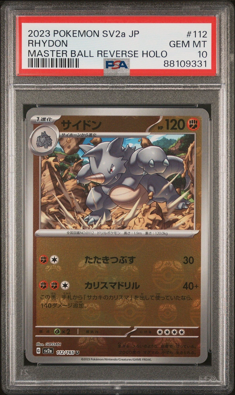 2023 Pokemon Japanese Sv2a-pokemon 151 112 Rhydon PSA 10