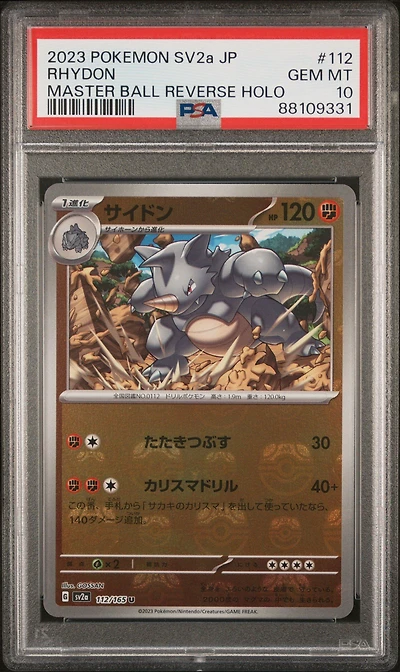 2023 Pokemon Japanese Sv2a-pokemon 151 112 Rhydon PSA 10