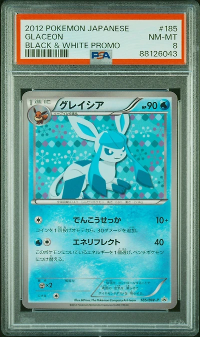 2012 Pokemon Japanese Black & White Promo 185 Glaceon PSA 8