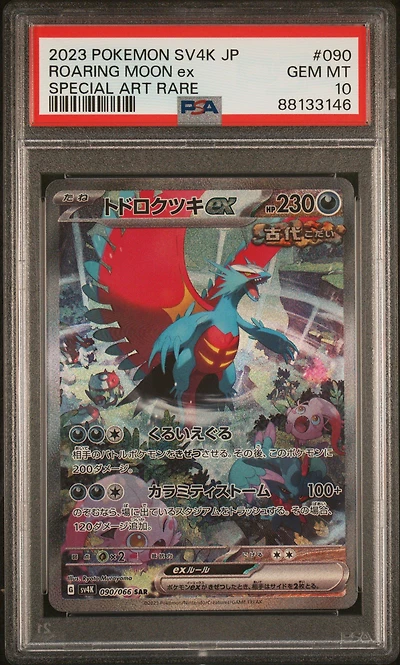 2023 Pokemon Japanese Sv4k-ancient Roar 090 Roaring Moon Ex PSA 10