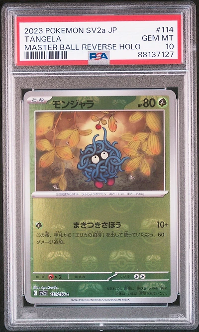 2023 Pokemon Japanese Sv2a-pokemon 151 114 Tangela Master Ball Reverse Holo PSA 10