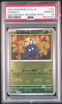 2023 Pokemon Japanese Sv2a-pokemon 151 114 Tangela Master Ball Reverse Holo PSA 10
