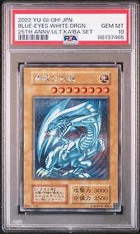 2022 Yu-gi-oh! Japanese 25th Anniversary Ultimate Kaiba Set Blue-eyes White Dragon PSA 10