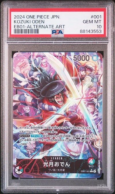2024 One Piece Japanese Eb01-extra Booster -memorial Collection- 001 Kozuki Oden Alternate Art PSA 10