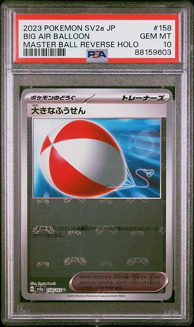 2023 Pokemon Japanese Sv2a-pokemon 151 158 Big Air Balloon Master Ball Reverse Holo PSA 10