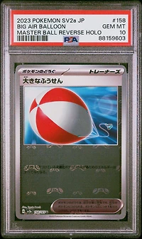 2023 Pokemon Japanese Sv2a-pokemon 151 158 Big Air Balloon Master Ball Reverse Holo PSA 10