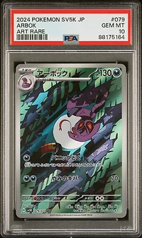 2024 Pokemon Japanese Sv5k-wild Force 079 Arbok Art Rare PSA