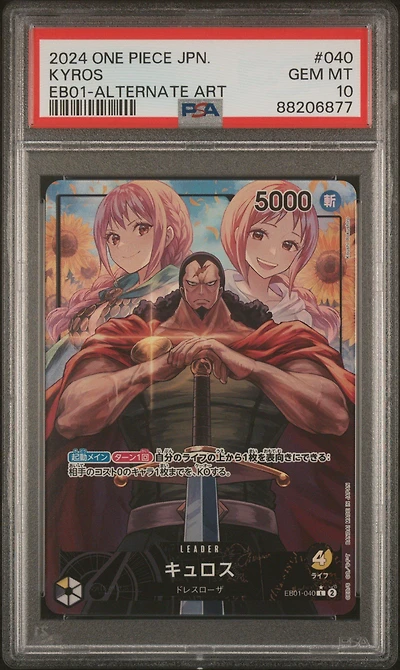 2024 One Piece Japanese Extra Booster -memorial Collection- 040 Kyros Alternate Art PSA 10