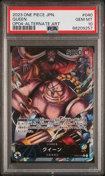 2023 One Piece Japanese Kingdoms Of Intrigue 040 Queen PSA 10
