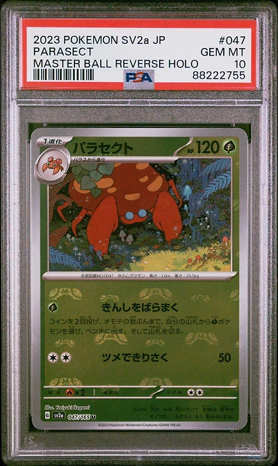2023 Pokemon Japanese Sv2a-pokemon 151 047 Parasect PSA 10