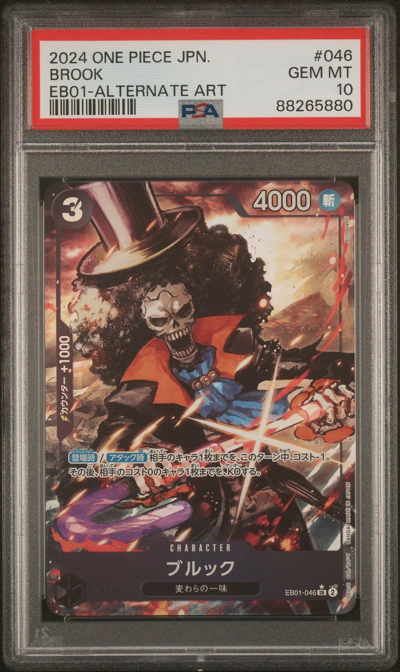 2024 One Piece Japanese Extra Booster -memorial Collection- 046 Brook Alternate Art PSA 10