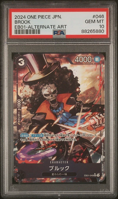 2024 One Piece Japanese Extra Booster -memorial Collection- 046 Brook Alternate Art PSA 10