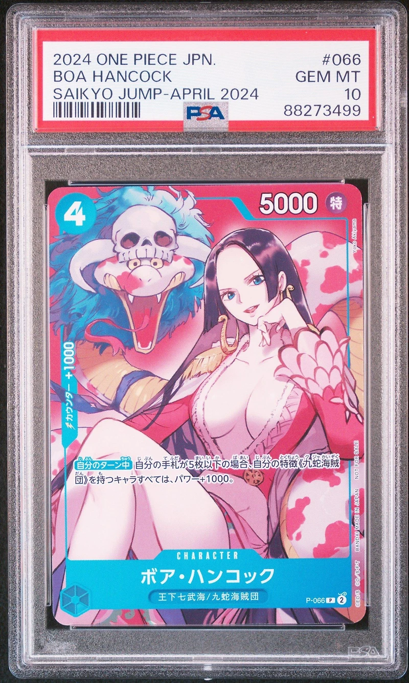 2024 One Piece Japanese Promos 066 Boa Hancock Saikyo Jump-april 2024 PSA 10