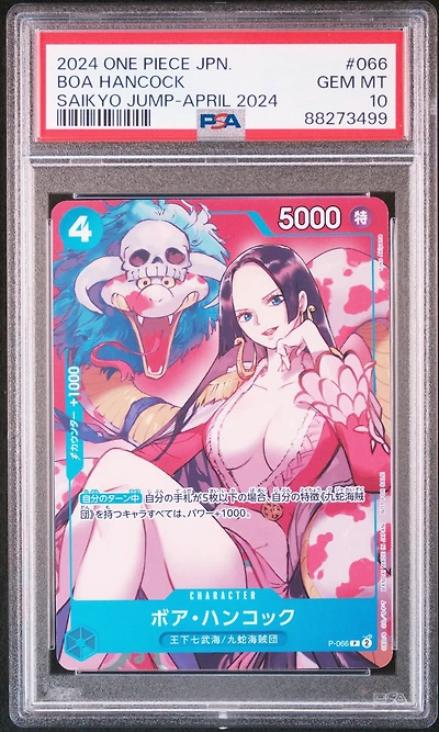2024 One Piece Japanese Promos 066 Boa Hancock Saikyo Jump-april 2024 PSA 10