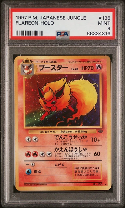 1997 Pokemon Japanese Jungle 136 Flareon-holo PSA 9