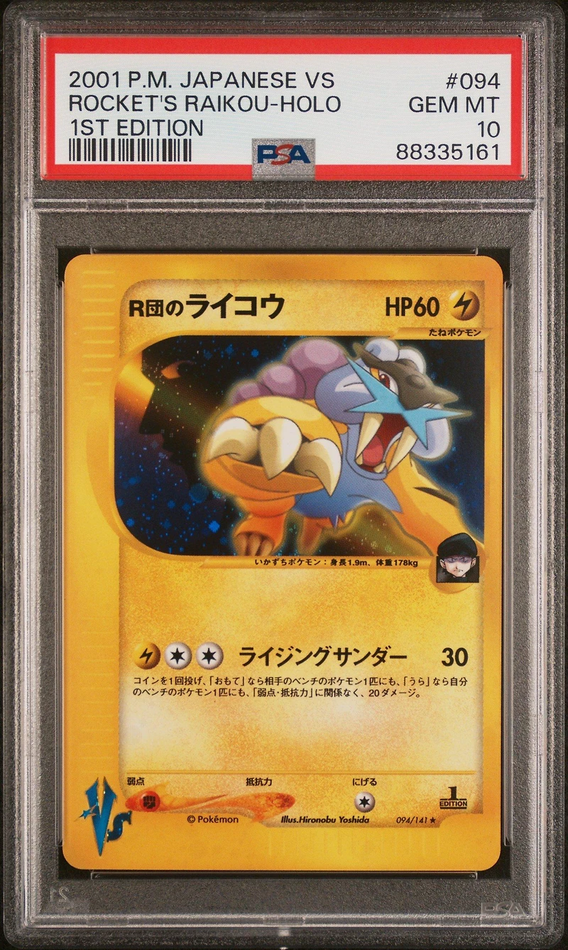 2001 Pokemon Japanese Vs 094 Rocket's Raikou-holo 1st Edition PSA 10