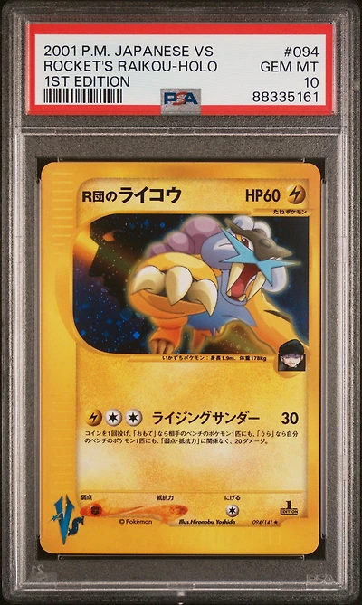2001 Pokemon Japanese Vs 094 Rocket's Raikou-holo 1st Edition PSA