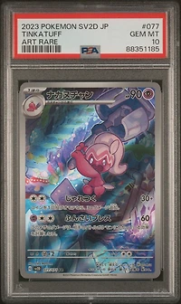 2023 Pokemon Japanese Sv2d-clay Burst 077 Tinkatuff Art Rare PSA 10