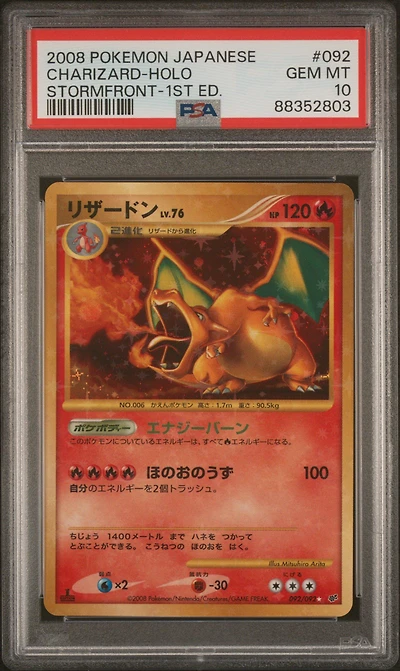 2008 Pokemon Japanese Stormfront 092 Charizard-holo 1st Edition PSA 10