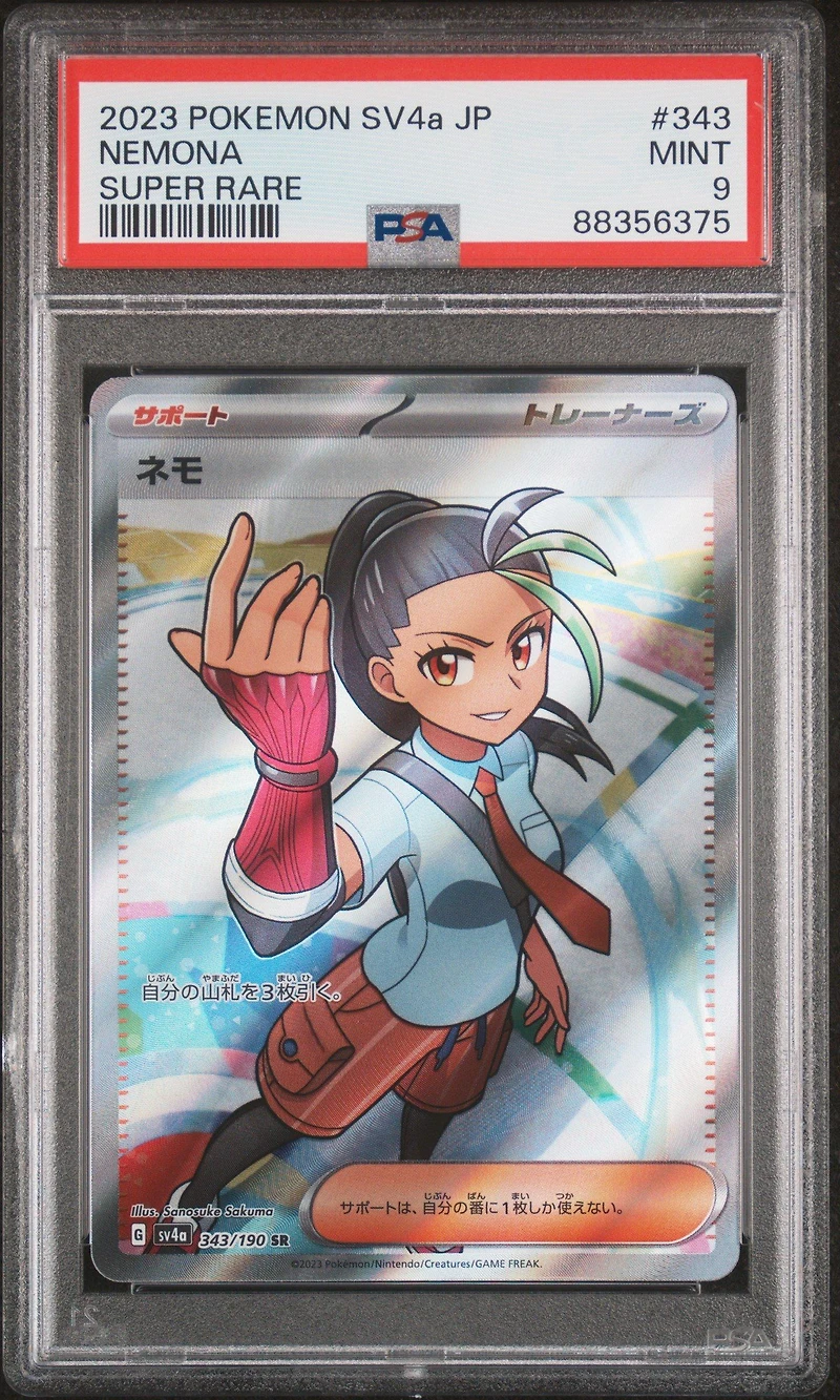 2023 Pokemon Japanese Sv4a-shiny Treasure Ex 343 Nemona PSA 9