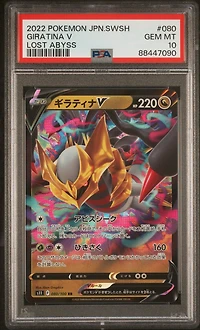 2022 Pokemon Japanese Sword & Shield Lost Abyss 080 Giratina V PSA 10