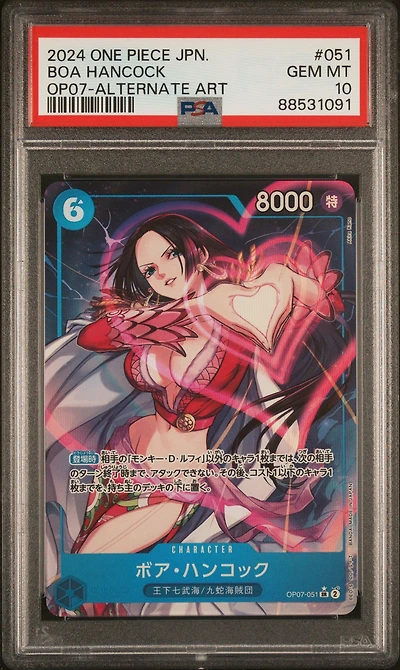 2024 One Piece Japanese 500 Years In The Future Boa Hancock Alternate Art PSA 10