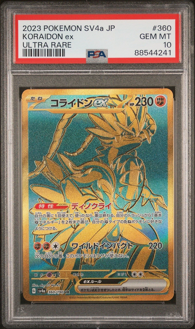 2023 Pokemon Japanese Sv4a-shiny Treasure Ex Koraidon Ex PSA 10