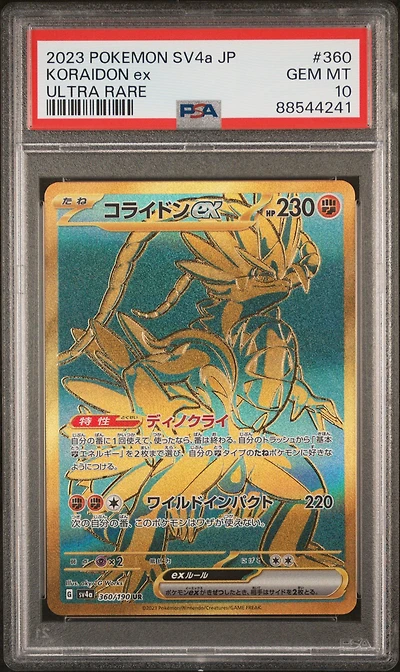 2023 Pokemon Japanese Sv4a-shiny Treasure Ex Koraidon Ex PSA 10
