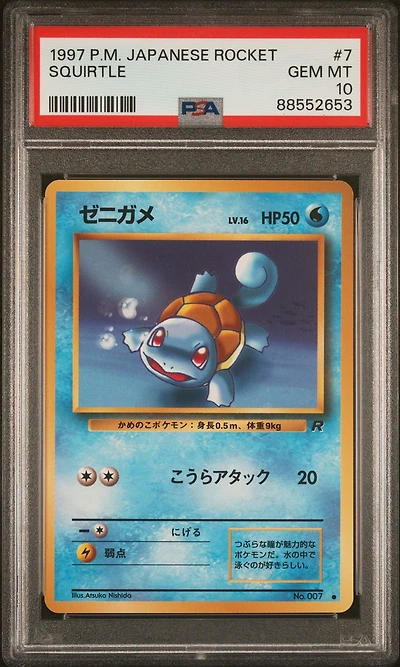 1997 Pokemon Japanese Rocket 7 Squirtle PSA 10