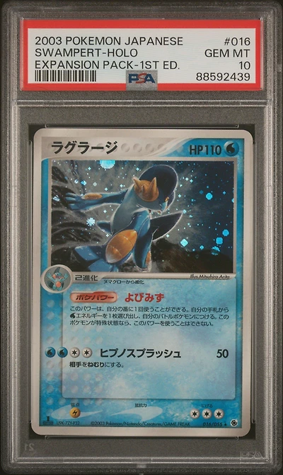 2003 Pokemon Japanese Expansion Pack 016 Swampert-holo 1st Edition PSA 10