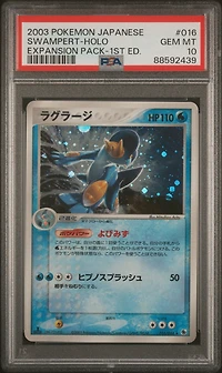 2003 Pokemon Japanese Expansion Pack 016 Swampert-holo 1st Edition PSA 10