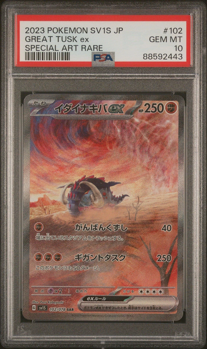 2023 Pokemon Japanese Sv1s-scarlet Ex 102 Great Tusk Ex PSA 10