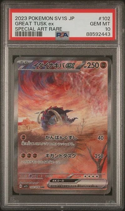 2023 Pokemon Japanese Sv1s-scarlet Ex 102 Great Tusk Ex PSA 10