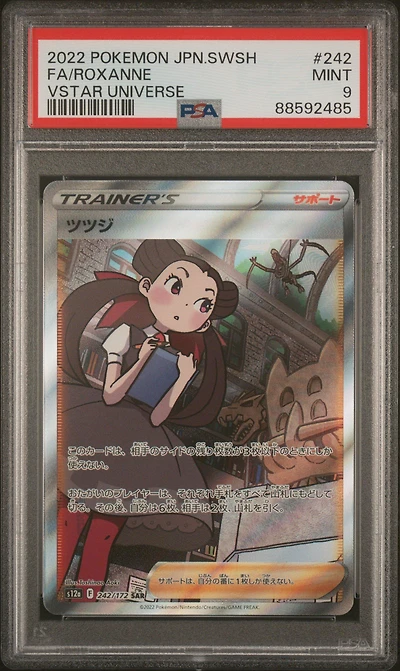 2022 Pokemon Japanese Sword & Shield Vstar Universe 242 Full Art/roxanne PSA 9