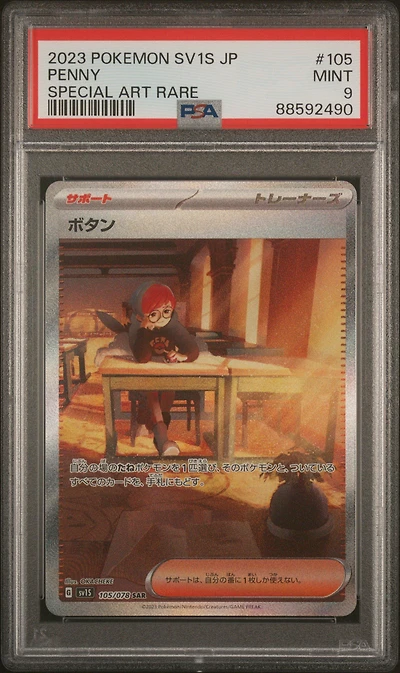 2023 Pokemon Japanese Sv1s-scarlet Ex 105 Penny PSA 9
